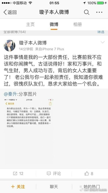 【比赛关键事件】第37分钟，博洛尼亚反击中右路倒三角回传，莫罗中路跟进推射破门，博洛尼亚1-0罗马。